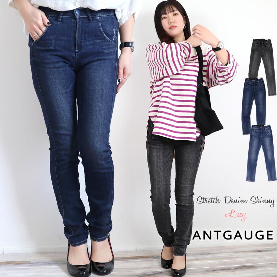 ANTGAUGE（アントゲージ） スリム ジーンズ ハイパーストレッチ Lucy