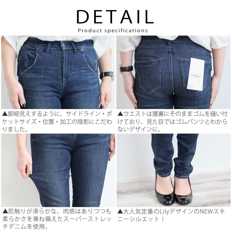 ANTGAUGE スリム ジーンズ アントゲージ ハイパーストレッチ