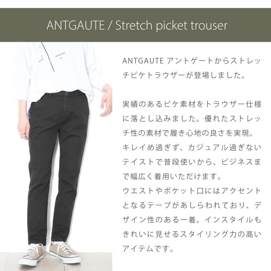 Antgauge アントゲージ テーパード ストレッチピケトラウザーパンツ c1883 カラーパンツ スキニーパンツ ボトムス レディース アンクル丈 定番｜urbene｜10