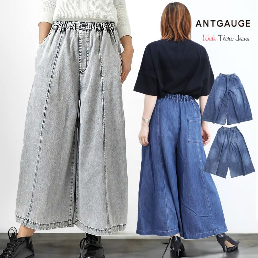 ANTGAUGE アントゲージ パンツ ANTGAUGE アントゲージ 5Pジーンズ 微フレアシルエット デニム