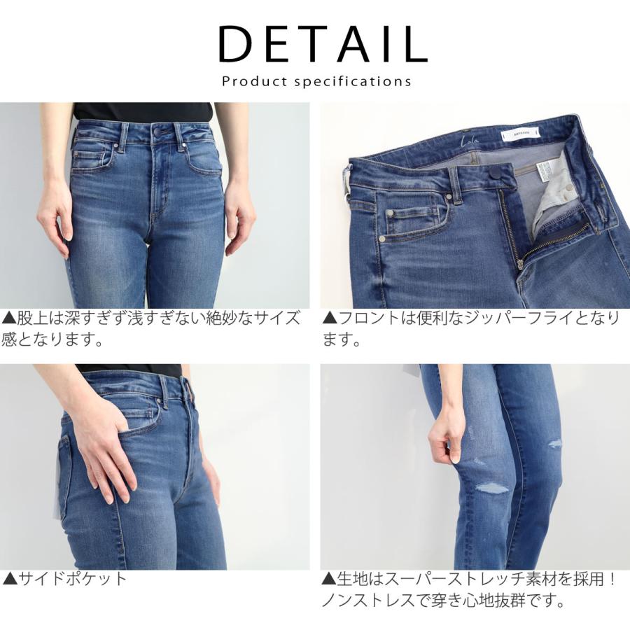 スリム ジーンズ アントゲージ Lala ankle ストレッチ フィット Antgauge ララ アンクルジーンズ デニム アンクル丈 裾スリット デザイン ダメージ｜urbene｜05