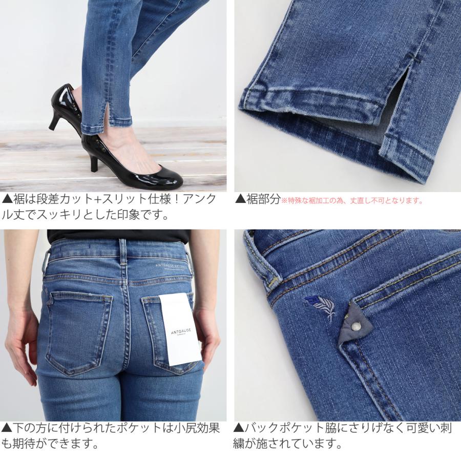 あんページ ANTGAUGE スリム ジーンズ アントゲージ Lala ankle ストレッチ
