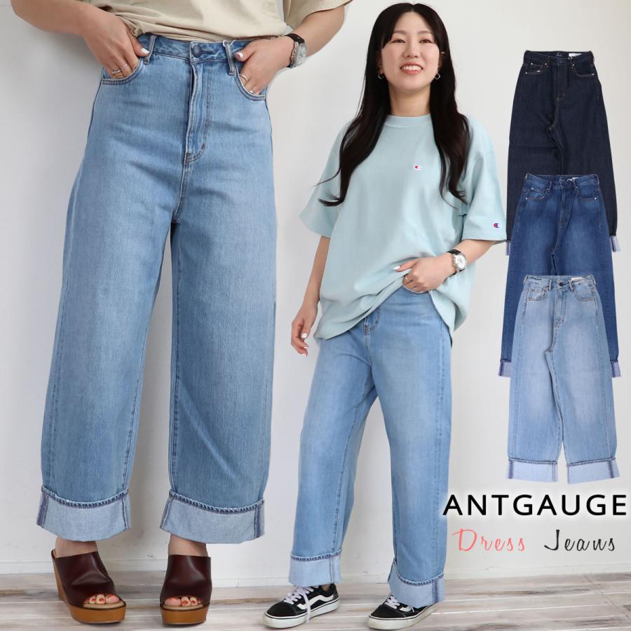ANTGAUGE Antgauge アントゲージ ドレスジーンズ ルーズストレート 