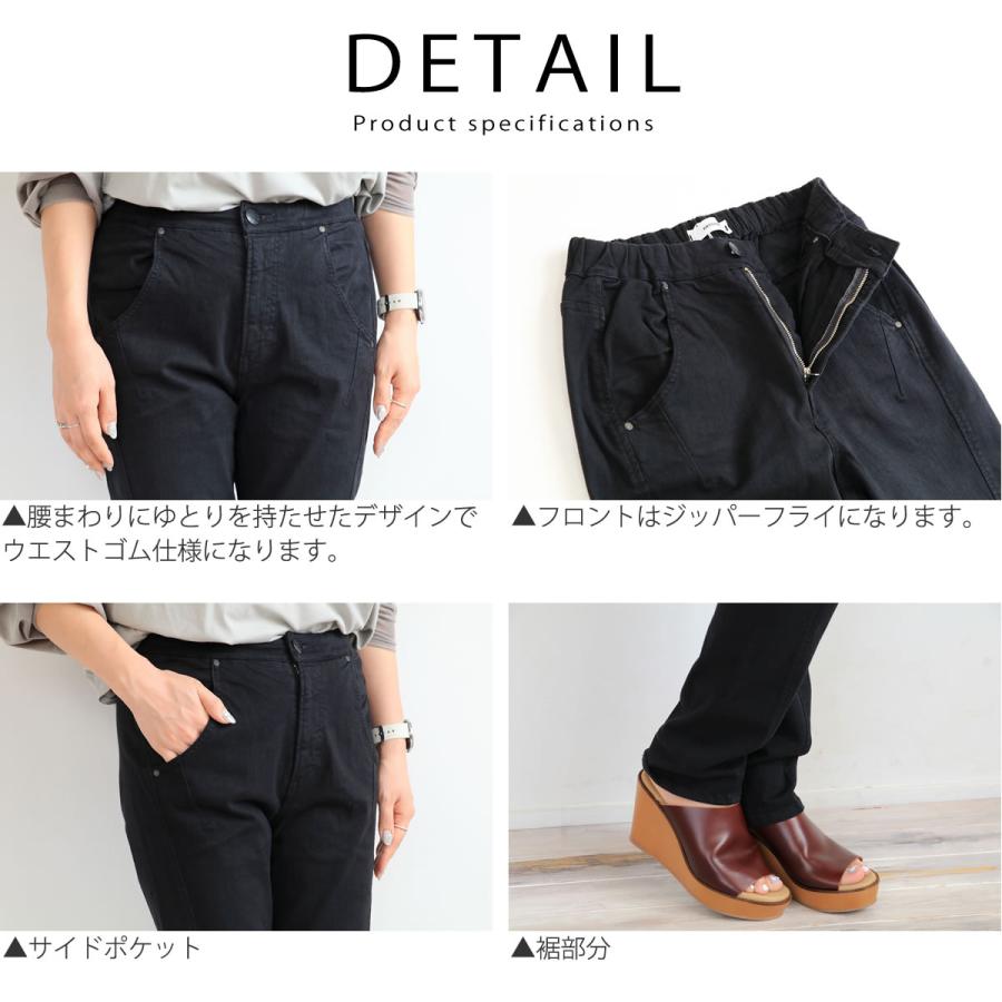 ANTGAUGE（アントゲージ） イスコ スーパーストレッチ ジョッパーズ