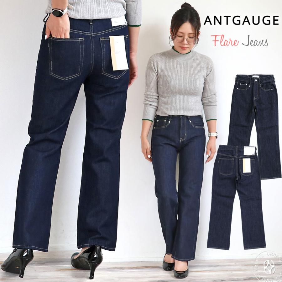 ANTGAUGE アントゲージ パンツ ANTGAUGE Antgauge アントゲージ テーパード ストレッチピケ
