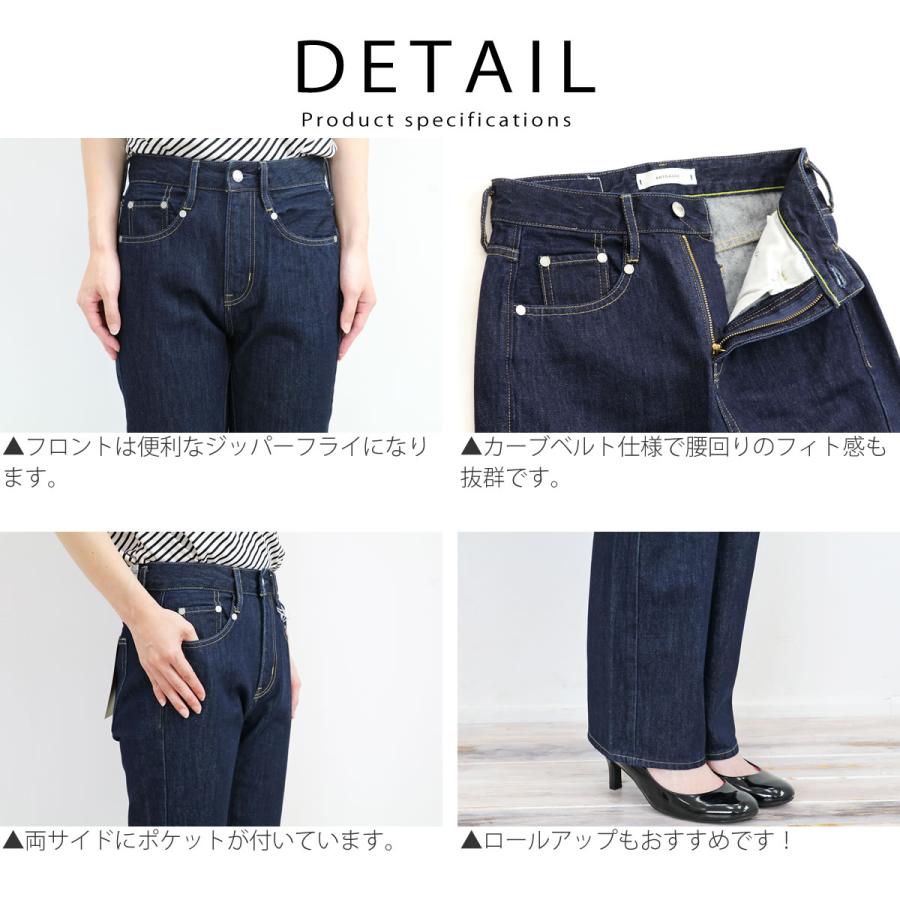 ANTGAUGE アントゲージ 5Pジーンズ 微フレアシルエット デニム