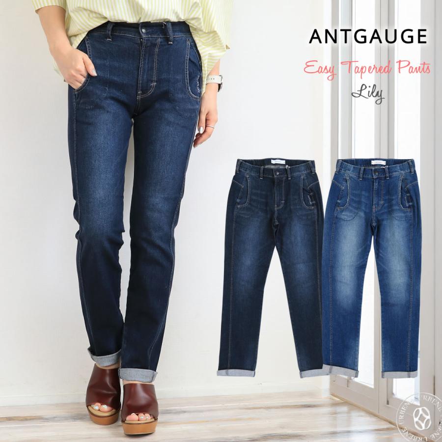 ANTGAUGE（アントゲージ） ジーンズ イージーテーパードパンツ リリィ