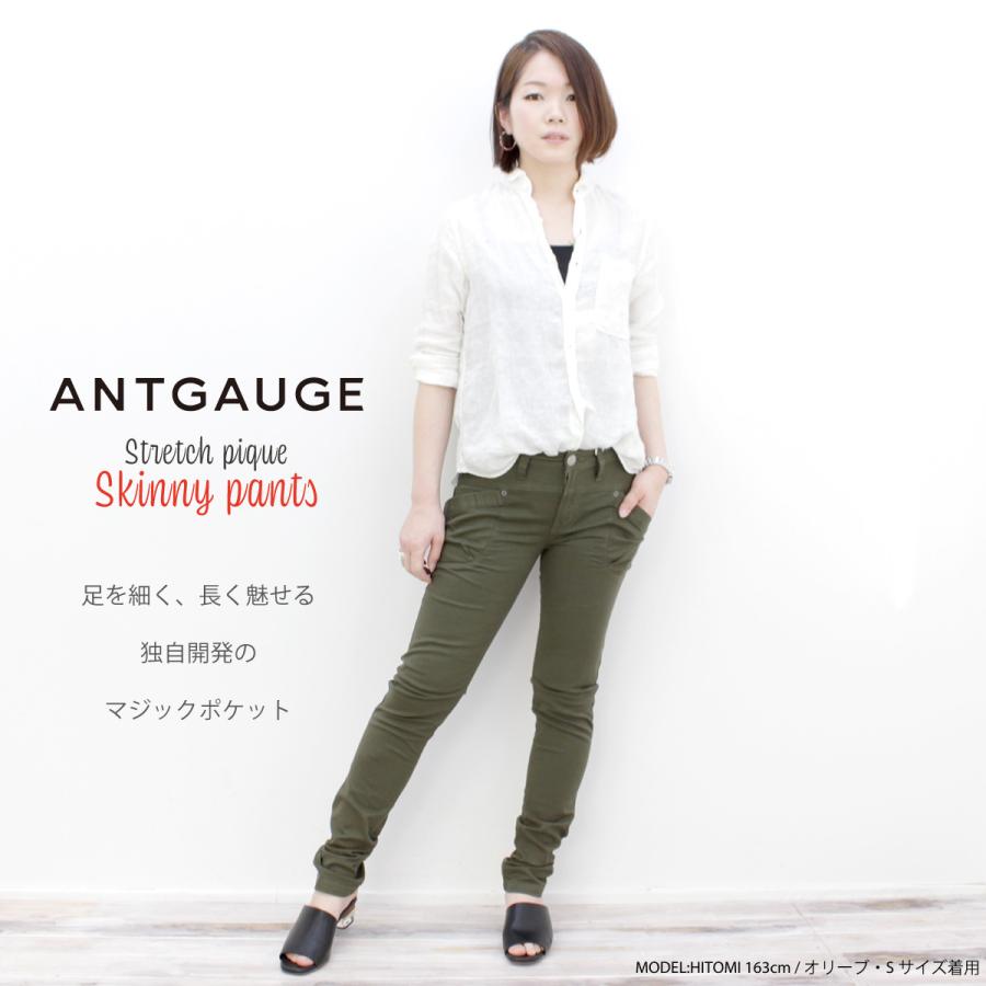 Antgauge アントゲージ ストレッチピケスリムカーゴパンツ スキニー ストレート ストレッチ スキニーパンツ レディース 女性 定番 ロールアップ｜urbene｜15