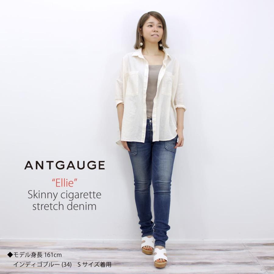 ANTGAUGE（アントゲージ） ジーンズ スキニー シガレット ストレッチ