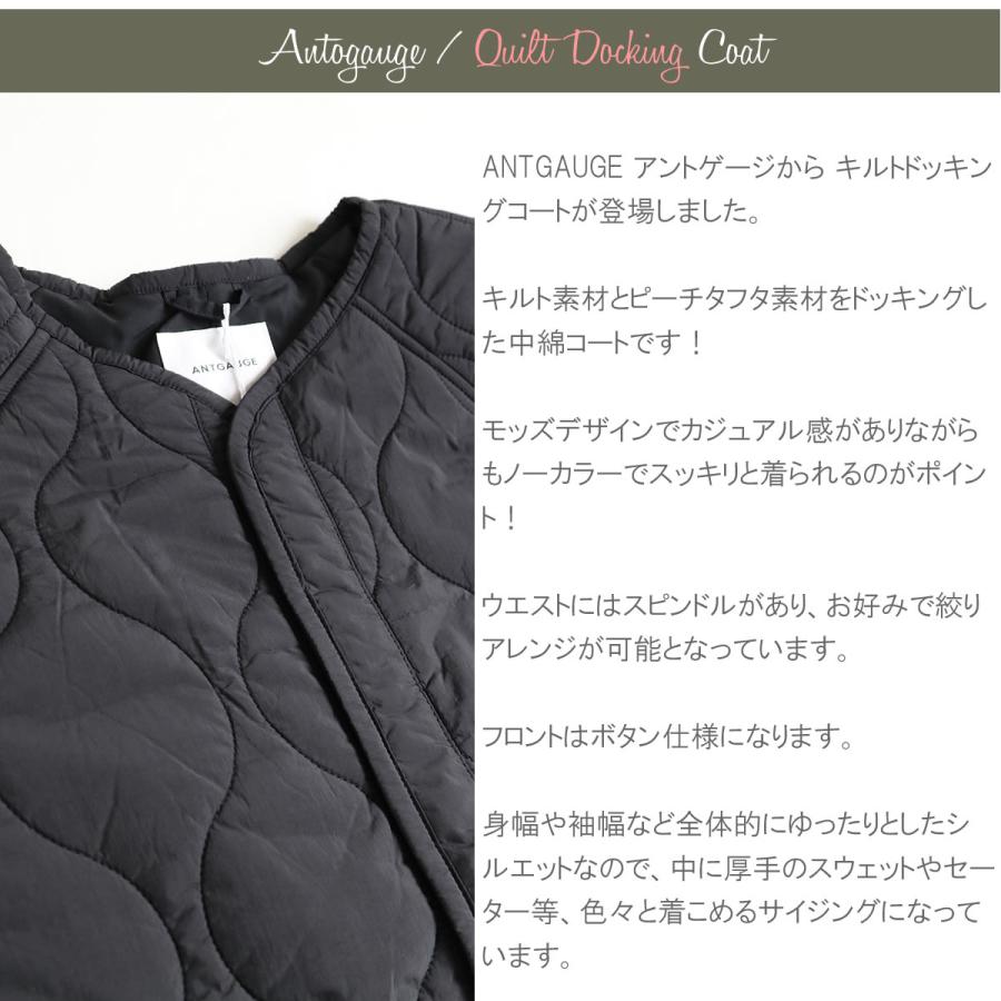 ANTGAUGE コート アントゲージ キルトドッキングコート ノー ANTGAUGE コート アントゲージ キルトドッキングコート ノー
