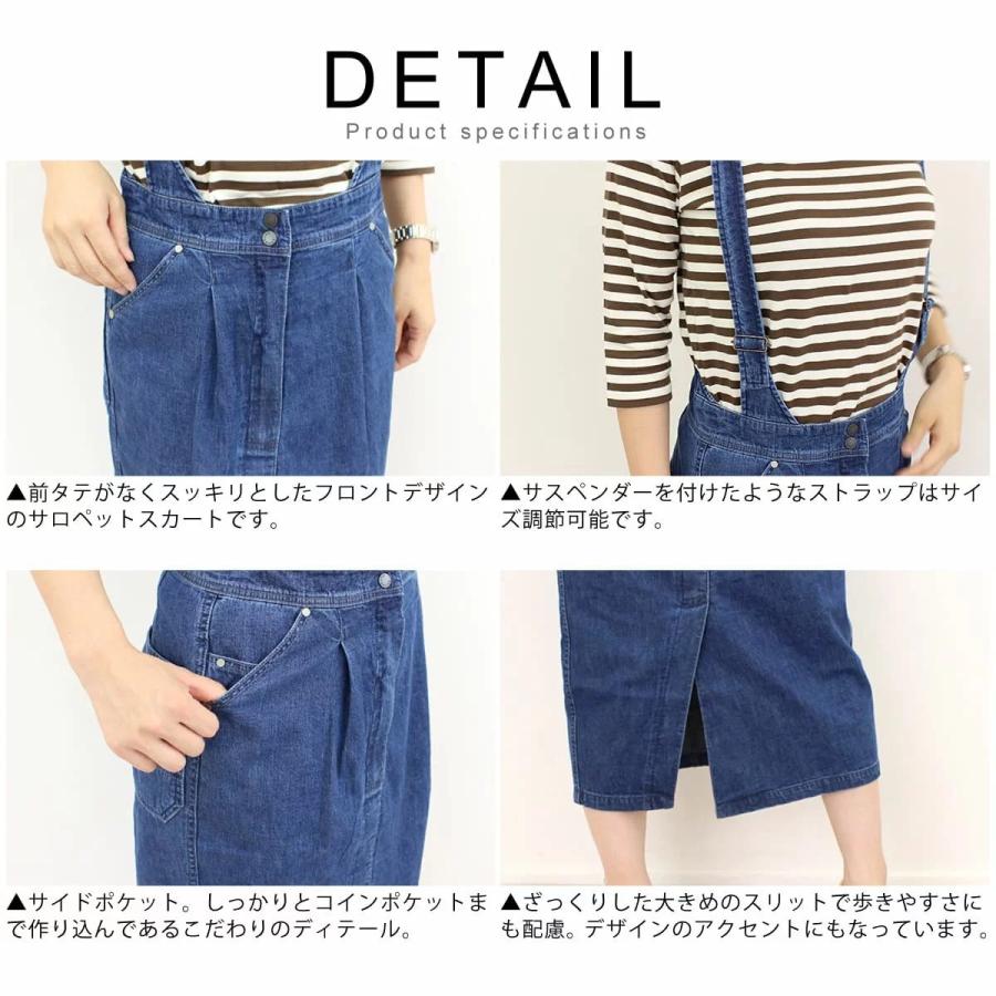 ANTGAUGE（アントゲージ） デニムサロペットスカート サスペンダー