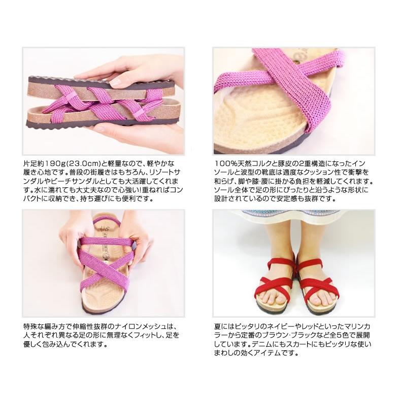 ARCOPEDICO（アルコペディコ） サンダル サルーテラインサンタナ