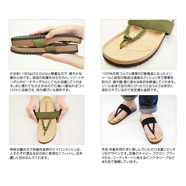 ARCOPEDICO（アルコペディコ） 28%OFF / ARCOPEDICO サンダル サルーテ