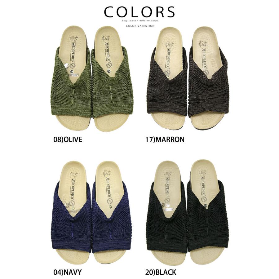 ARCOPEDICO（アルコペディコ） 28%OFF / ARCOPEDICO サルーテライン