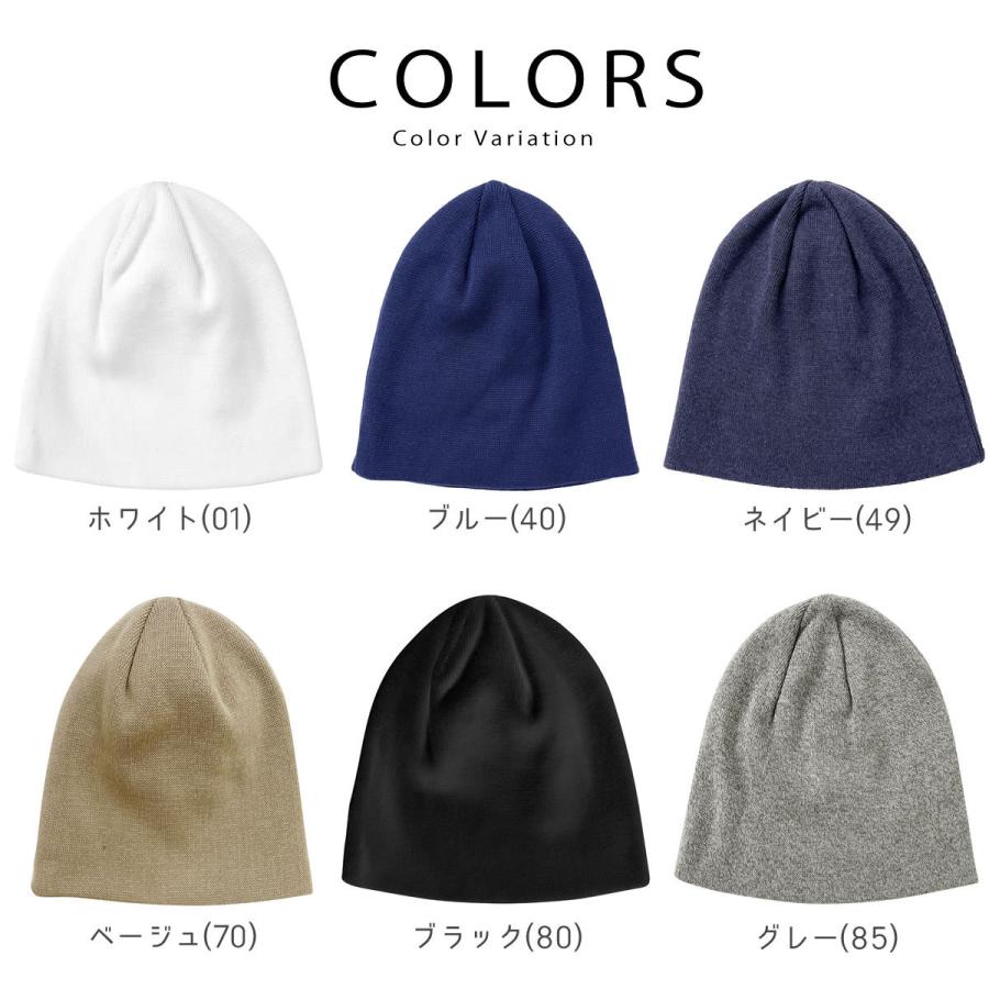 ニット帽 AT FOREST アットフォレスト ドラロンシングルワッチキャップ