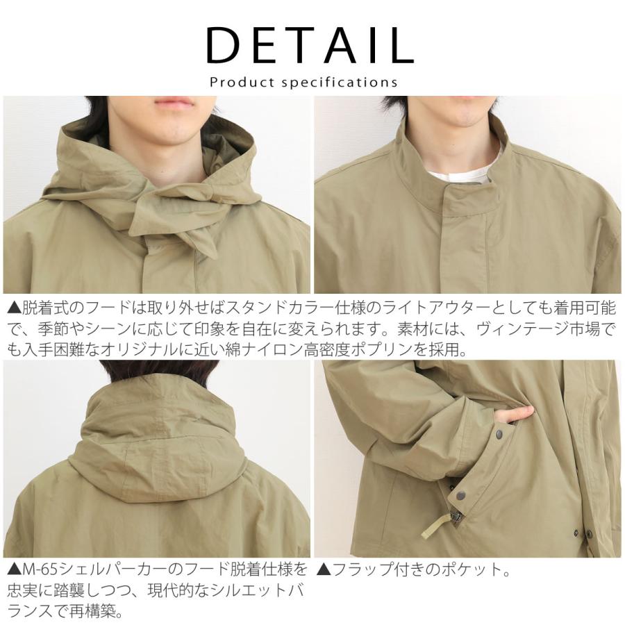 Audience（オーディエンス） 綿ナイロン 高密度ポプリン M-65 ショート