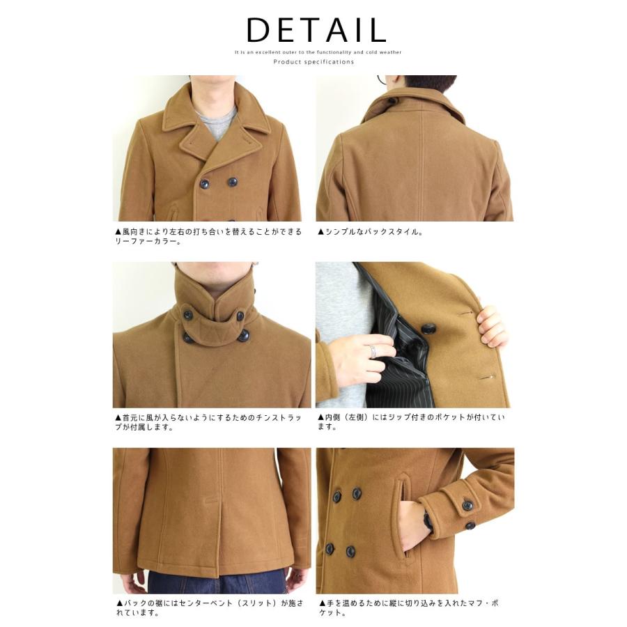 あーたん様　お取り置き　BEEDEN ピーコート オーディエンス Pコート Audience コート アウター ピュアウール