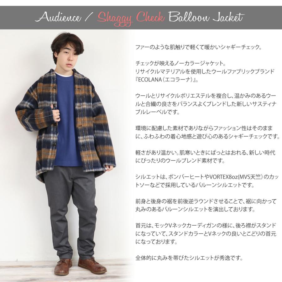 Audience（オーディエンス） アウター アップスケープ ECOLANA