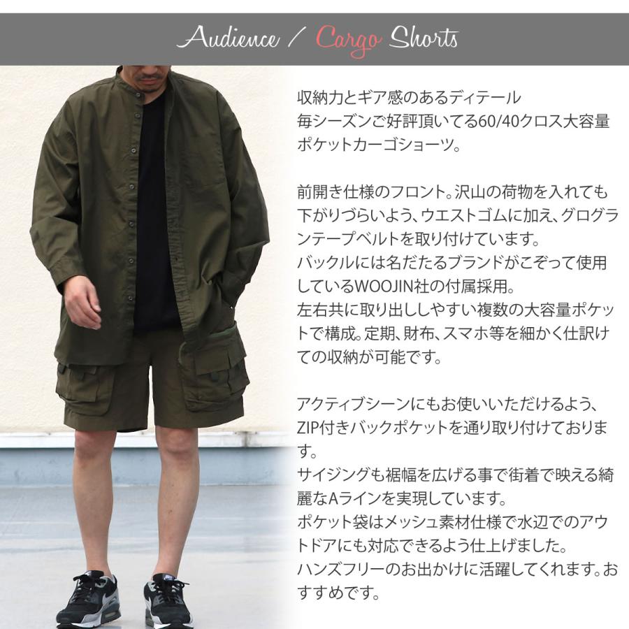 Audience（オーディエンス） カーゴパンツ Audience 60/40クロス