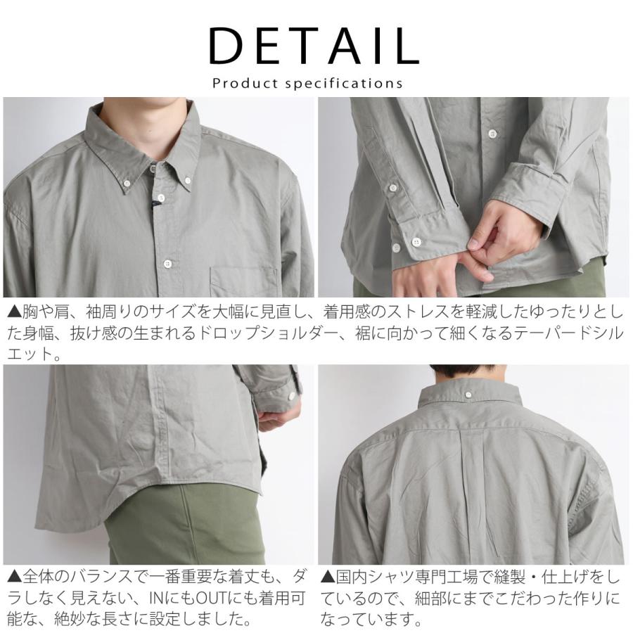 Audience（オーディエンス） ボタンダウンシャツ アップスケープ