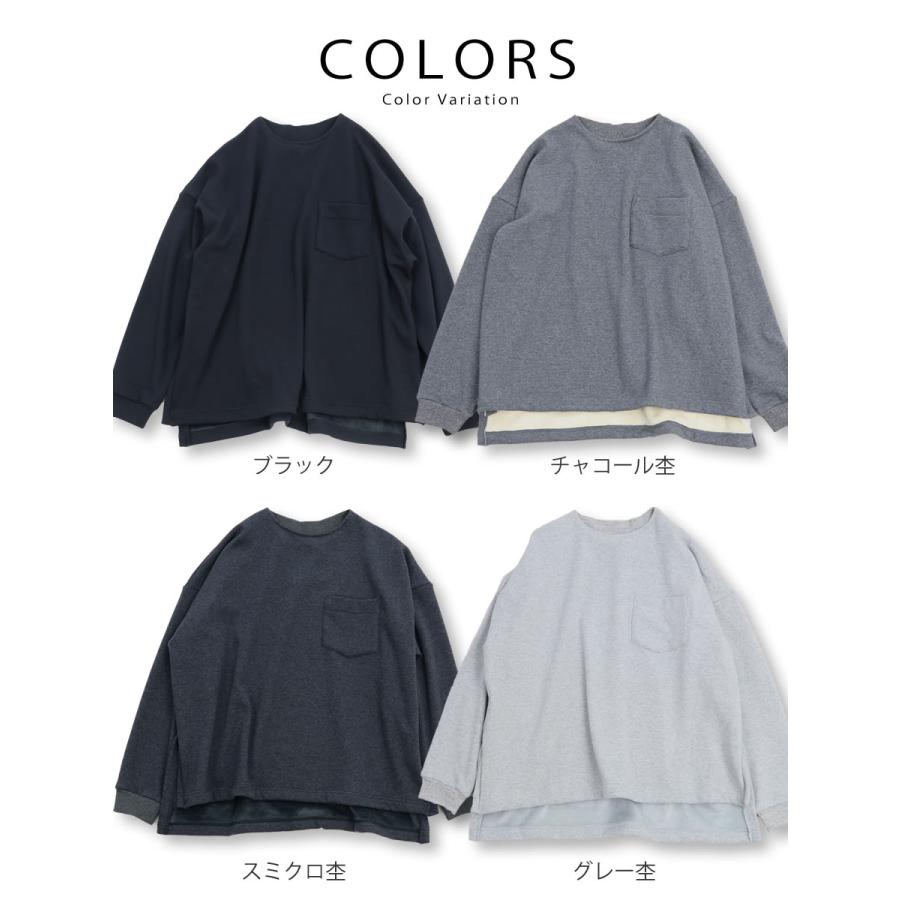 Audience（オーディエンス） 爆暖 裏起毛 ボンバーヒート サイド