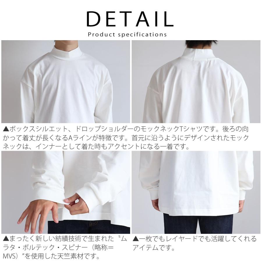 Audience（オーディエンス） モックネック バルーン 長袖Tシャツ