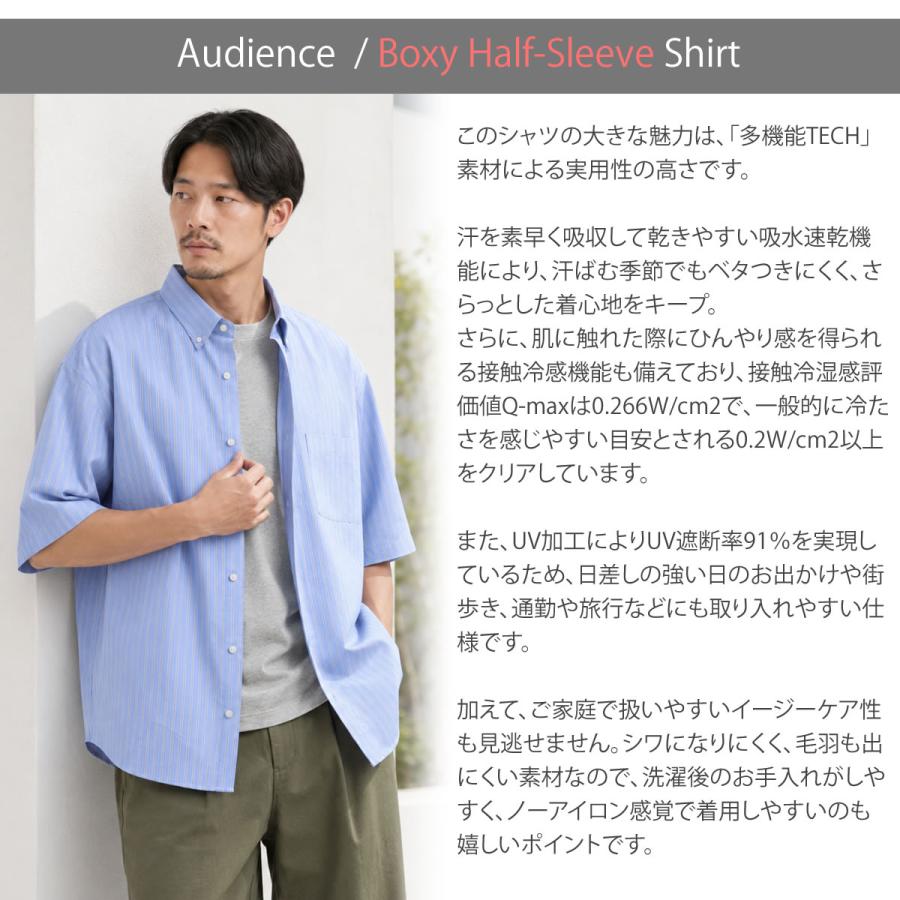 Audience（オーディエンス） ストライプ ボタンダウン ボクシーAライン