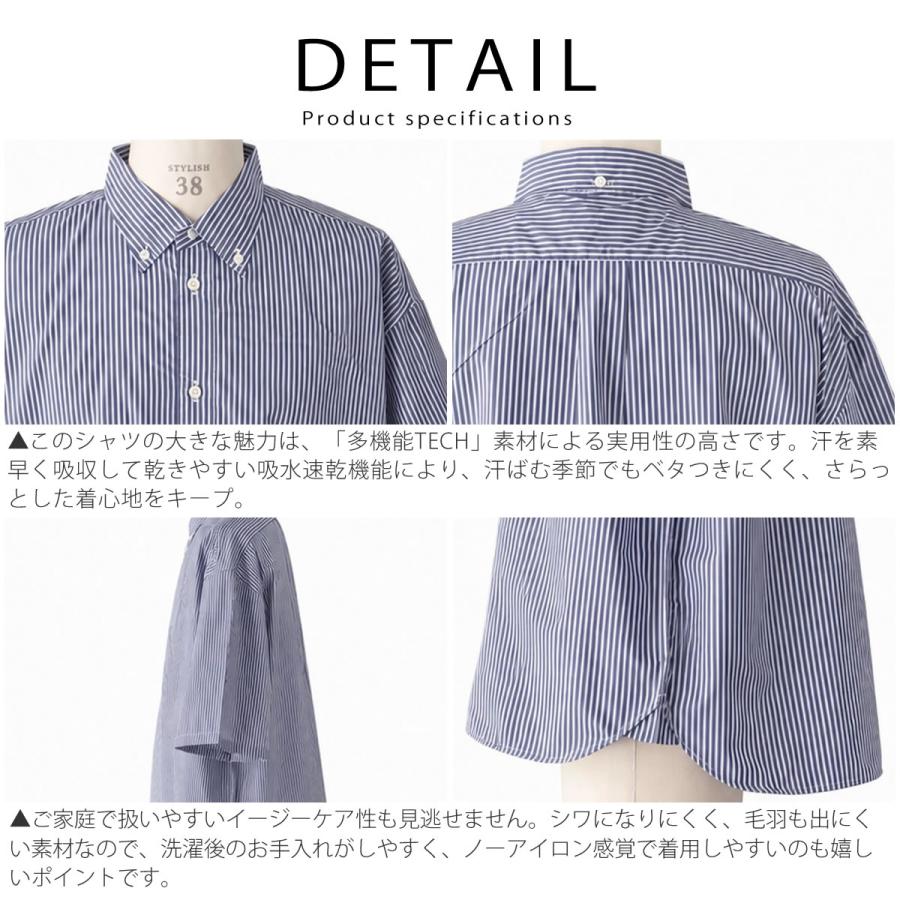Audience（オーディエンス） ストライプ ボタンダウン ボクシーAライン