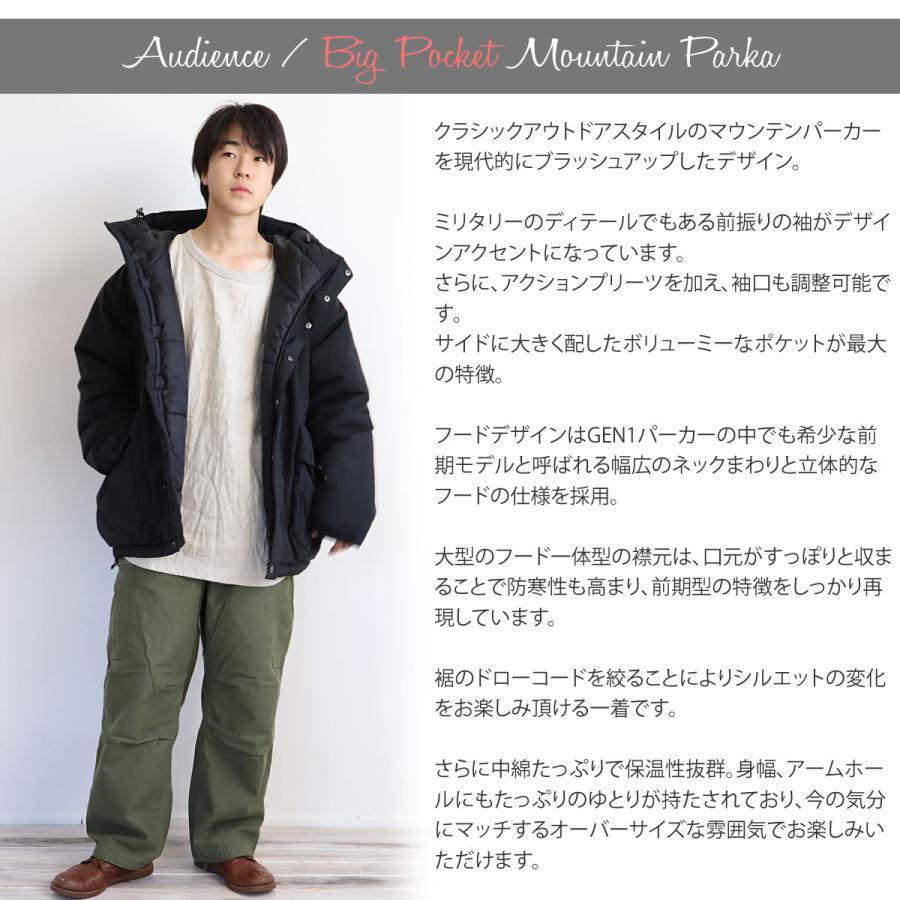 Audience（オーディエンス） アウター 中綿 ビックポケットマウンテン