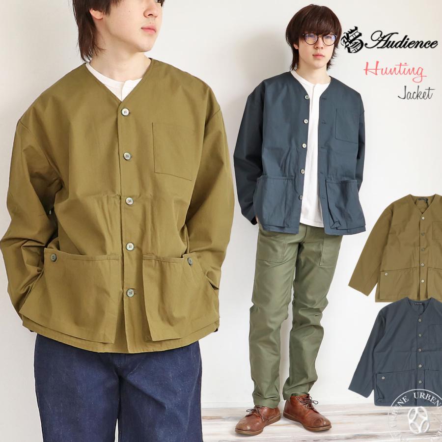 Audience（オーディエンス） ハンティングジャケット 高密度ギャバ