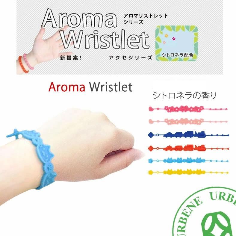 バグアウト キッズ アロマリストレット シトロネラの香り アロマブレスレット awb-9 アウトドアグッズ おしゃれ AROMA WRISTLET｜urbene｜02