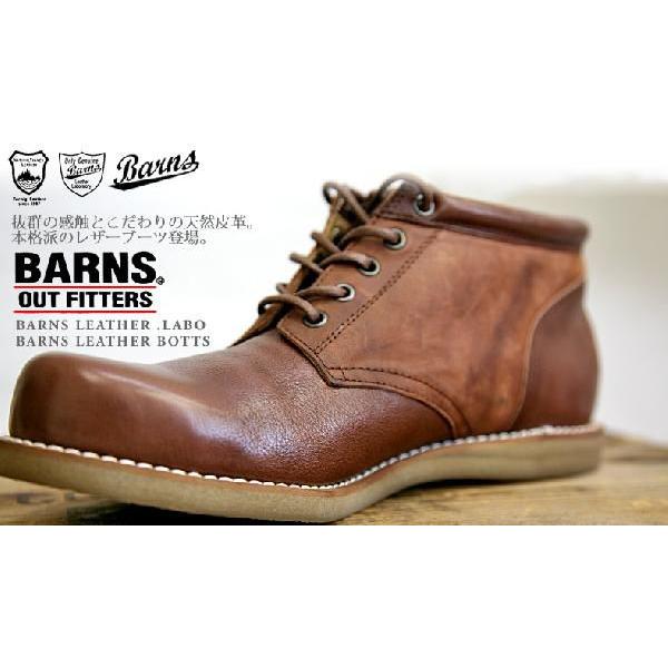 バーンズ レザーブーツ Barns リアル栃木レザー ローカット ワークブーツ 革靴 メンズシューズ スニーカー おしゃれ Barns Le 3062 ジーンズ カジュアル アーベン 通販 Yahoo ショッピング