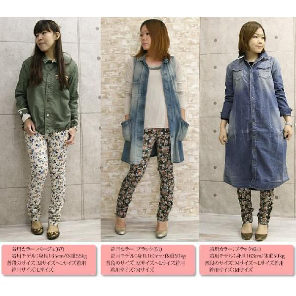 Betty Smith ベティスミス スリムパンツ フラワー 花柄 スキニー  