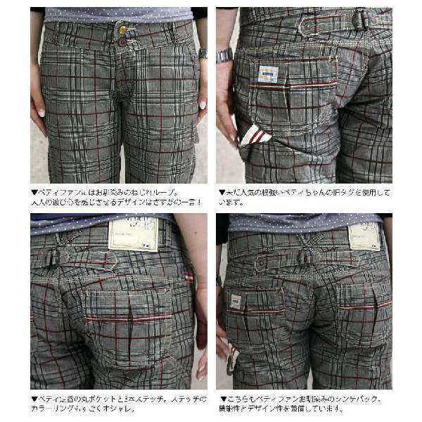 Betty Smith ベティスミス チェック柄 ペインター バギー パンツ Betty Smith ベティスミス チェック柄 ペインター バギー パンツ