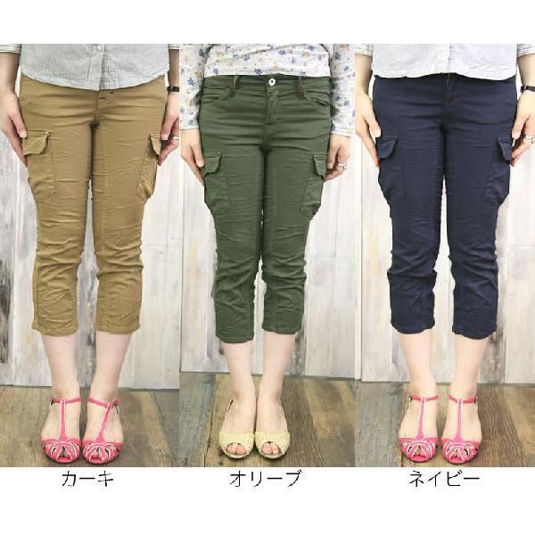 Betty Smith ベティスミス カーゴ クロップド パンツ ショートパンツ 