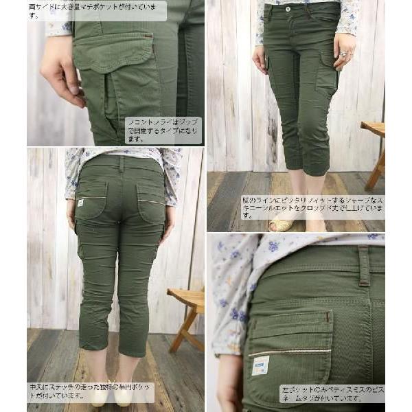 ベティスミス Betty Smith カーゴ クロップド パンツ ショートパンツ 