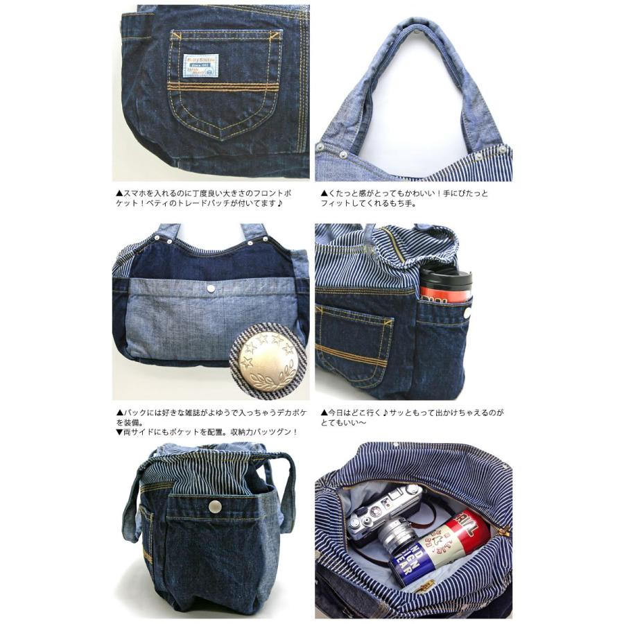 Betty Smith（ベティスミス） バッグ デニム ガチャ トートバッグ