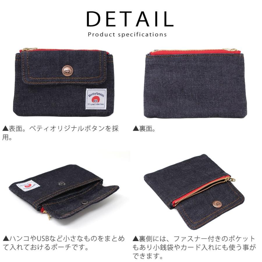 Betty Smith ベティスミス 2WAYポーチ コインケース デニム 財布 