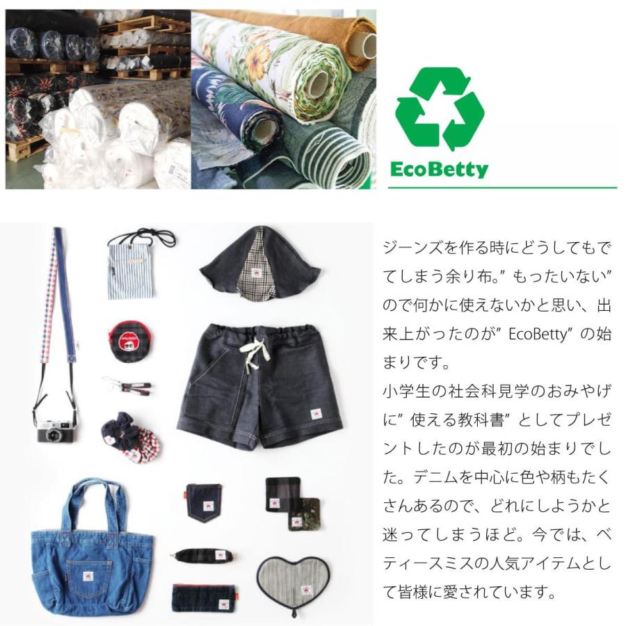 ベティスミス Betty Smith バックスタイルショルダ ポーチ ショルダーバッグ エコベティー 肩掛け デニム 斜めがけ かばん おしゃれ かわいい 軽い 斜め掛け Bettysmith Rkomo 1 ジーンズ カジュアル アーベン 通販 Yahoo ショッピング