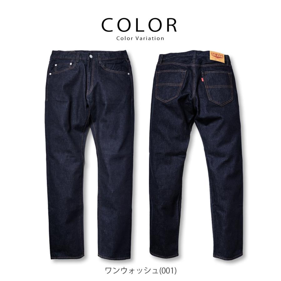 Big John（ビッグジョン） ジーンズ ビッグウォッシュ デニムパンツ