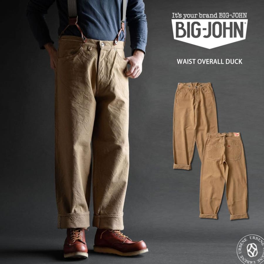 Big John（ビッグジョン） ジーンズのルーツ ウエストオーバーオール