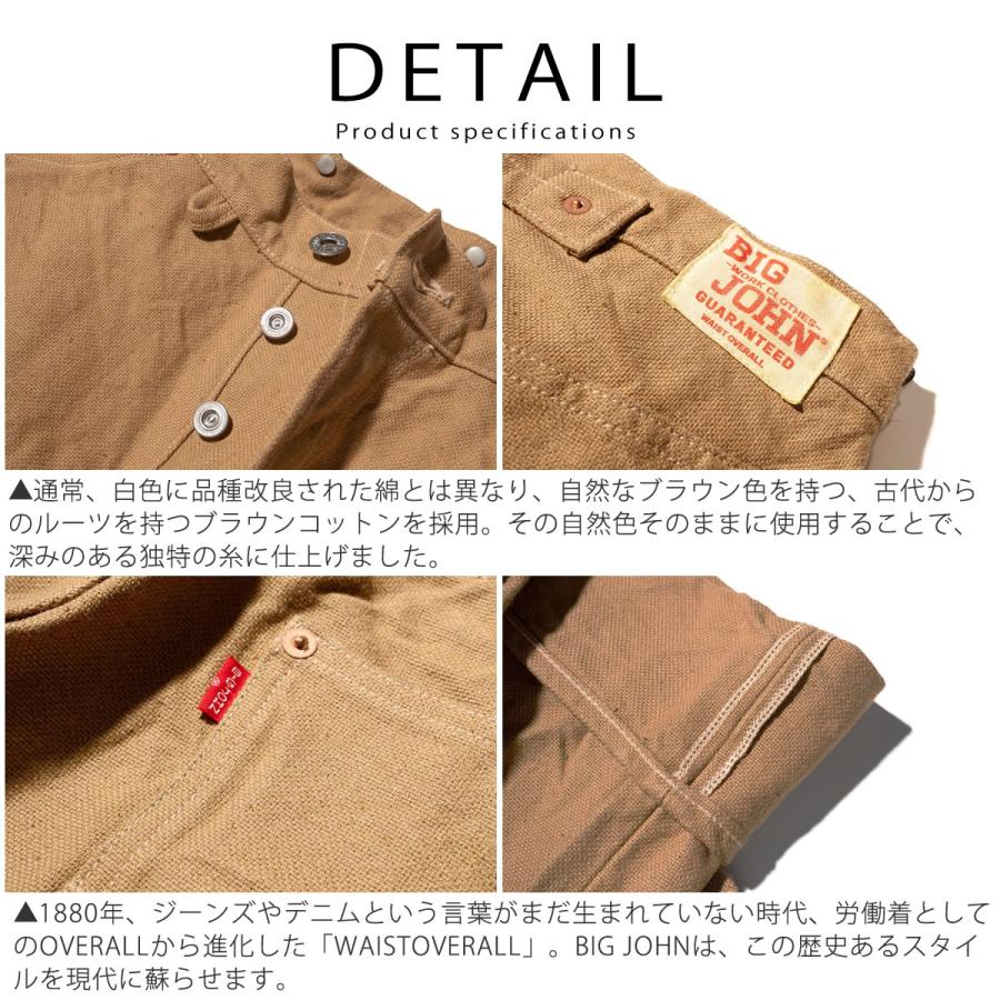 J.Crew ブラウン カバーオール　巨人タグ Big John（ビッグジョン） ジーンズのルーツ ウエストオーバーオール
