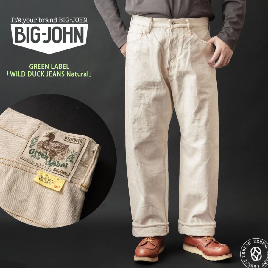 Big John（ビッグジョン） 生成り キナリ ワイルドダック ワイド