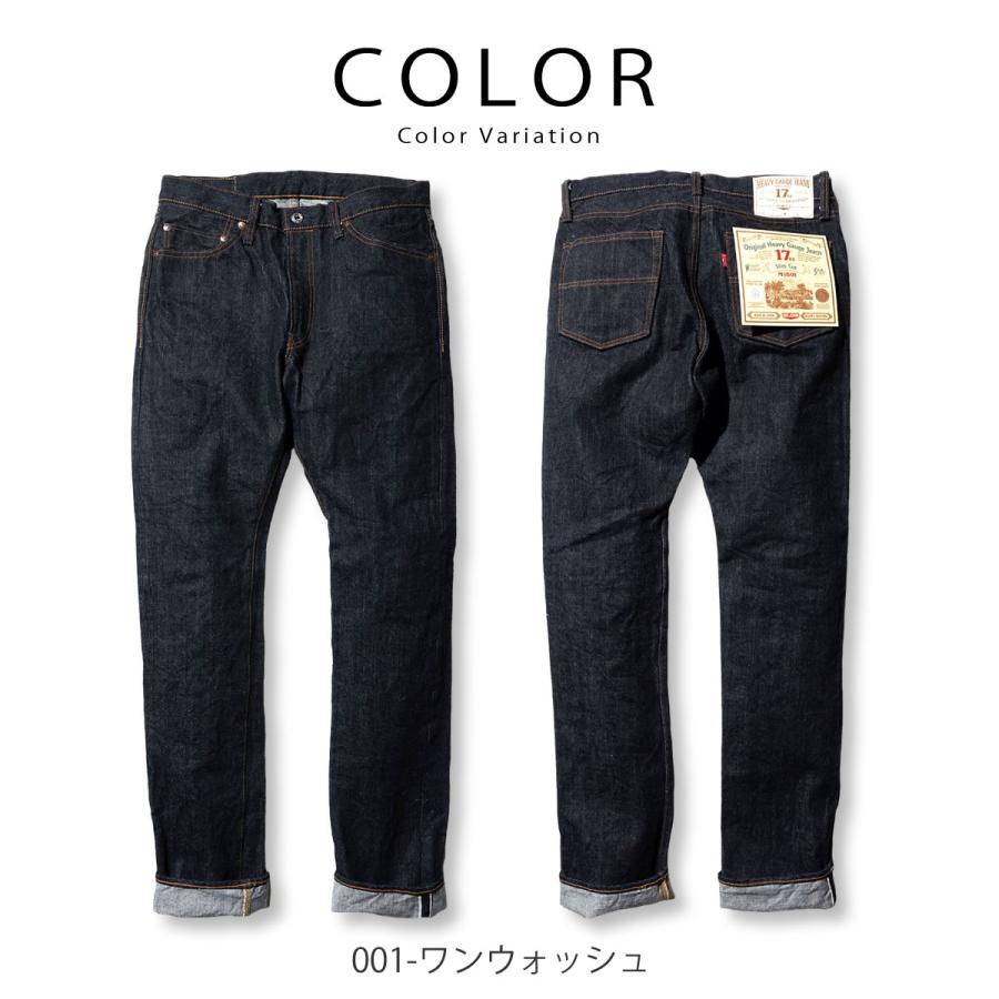 Big John（ビッグジョン） 17oz ヘビーゲージジーンズ スリム デニム
