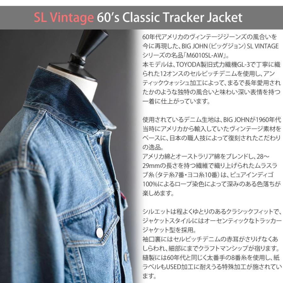 ヴィンテージ ビッグジョン デニムジャケット 36 濃紺 コーンミルズ? ヴィンテージ ビッグジョン デニムジャケット 36 濃紺 コーン