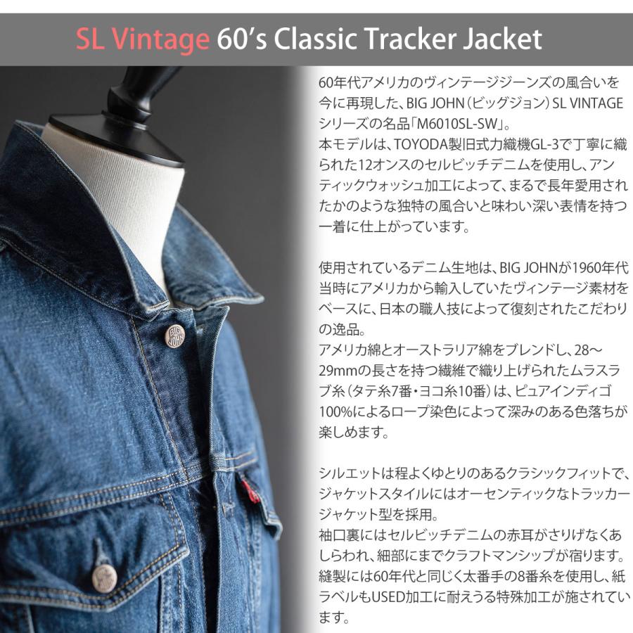 Big John Gジャン ビッグジョン SL ヴィンテージ 60s クラシック