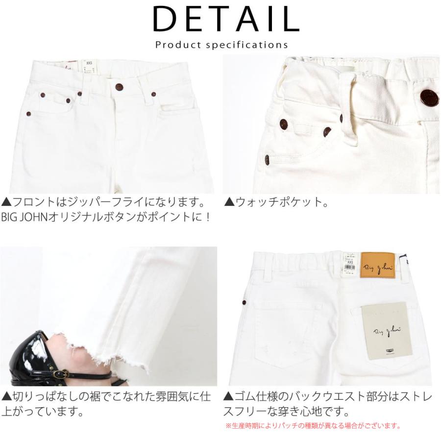 Big John ジーンズ ビッグジョン レディース BIG JOHN Big John ジーンズ ビッグジョン レディース BIG JOHN