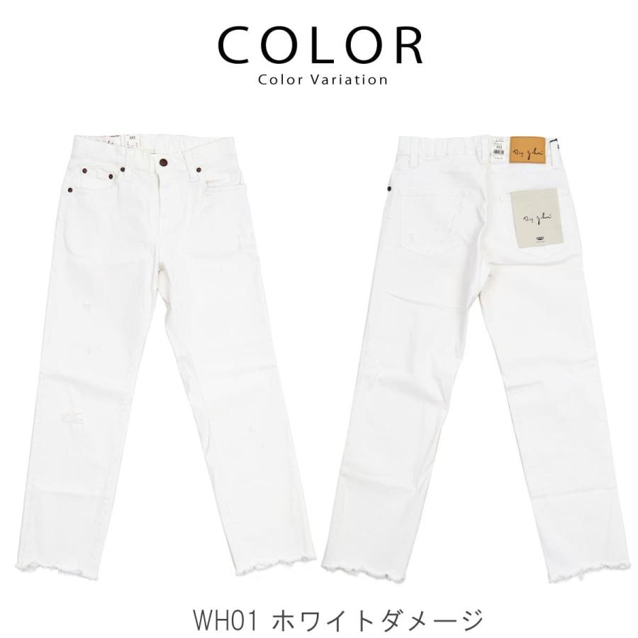 Big John（ビッグジョン） ジーンズ レディース ストレートレッグ