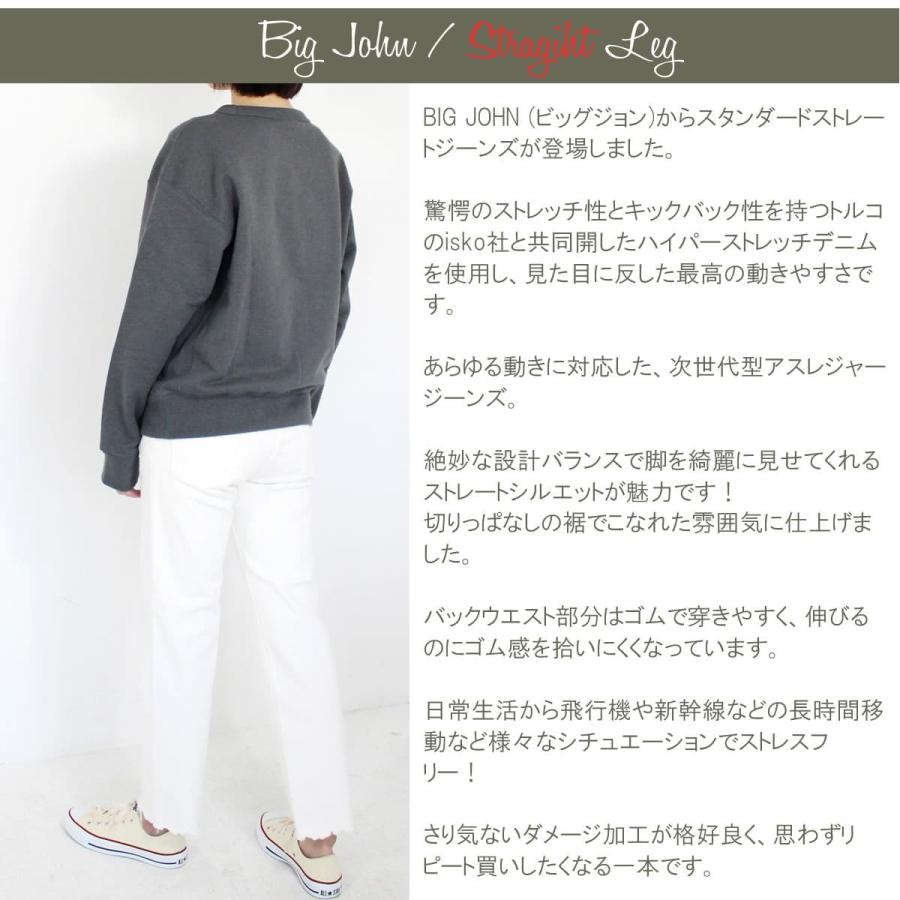 Big John ジーンズ ビッグジョン レディース BIG JOHN Big John ジーンズ ビッグジョン レディース BIG JOHN