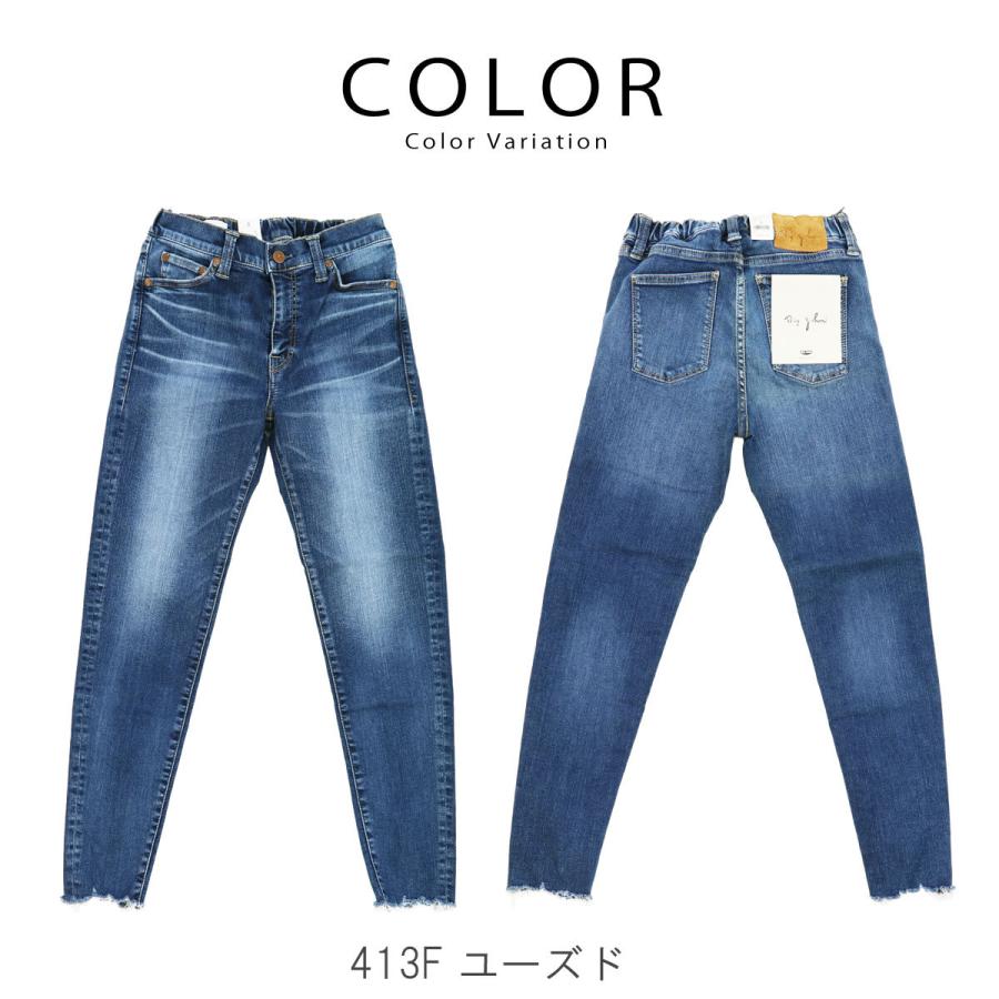 Big John ジーンズ ビッグジョン レディース BIG JOHN ヌード Big John ジーンズ ビッグジョン レディース BIG JOHN ヌード